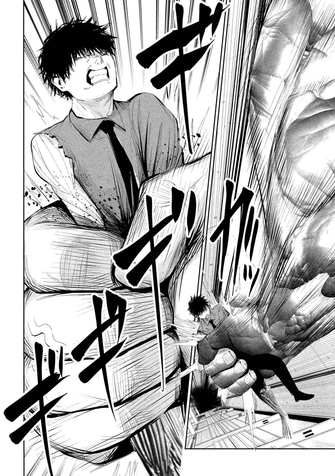 リリーメン 第60話 - 16