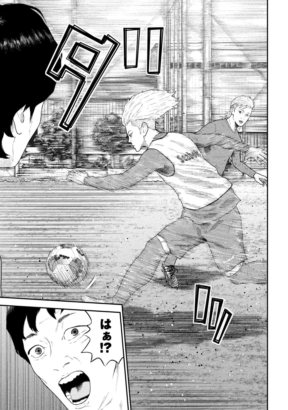 ナリキンフットボール 第5話 - 11