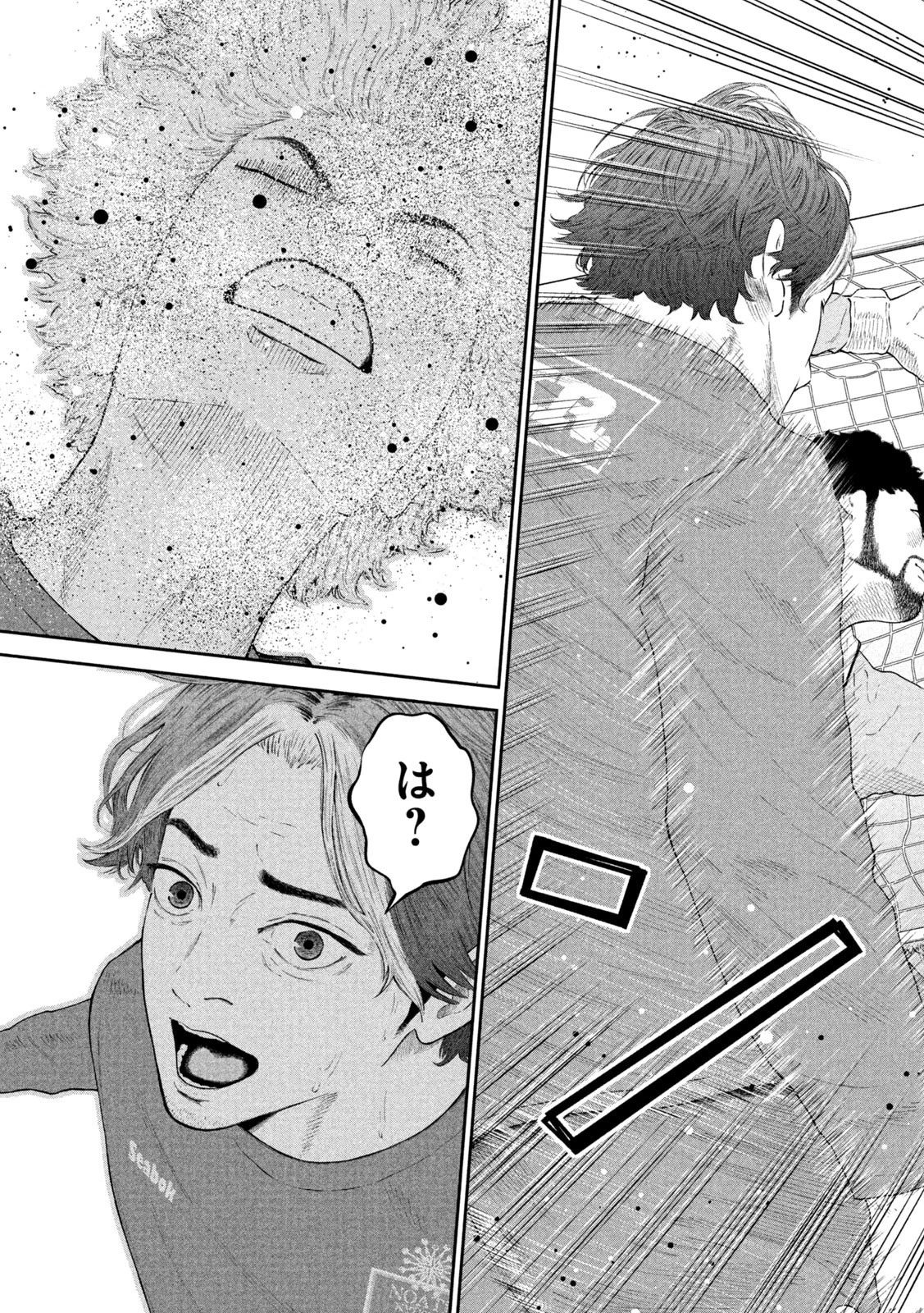 ナリキンフットボール 第6話 - 15