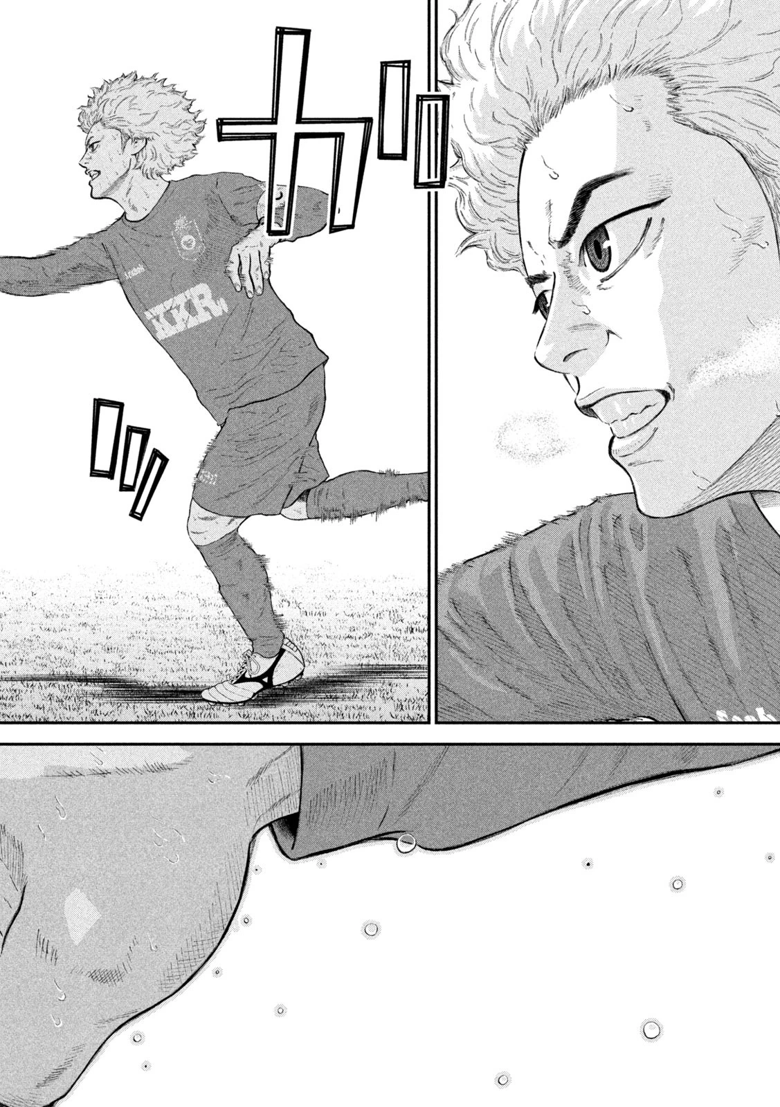 ナリキンフットボール 第20話 - 8