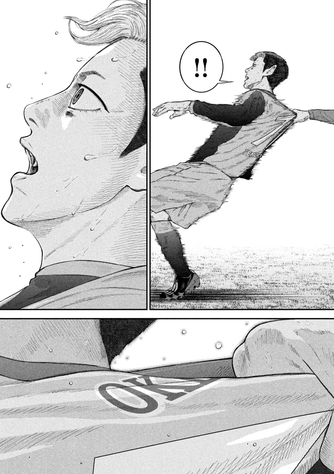 ナリキンフットボール 第20話 - 9