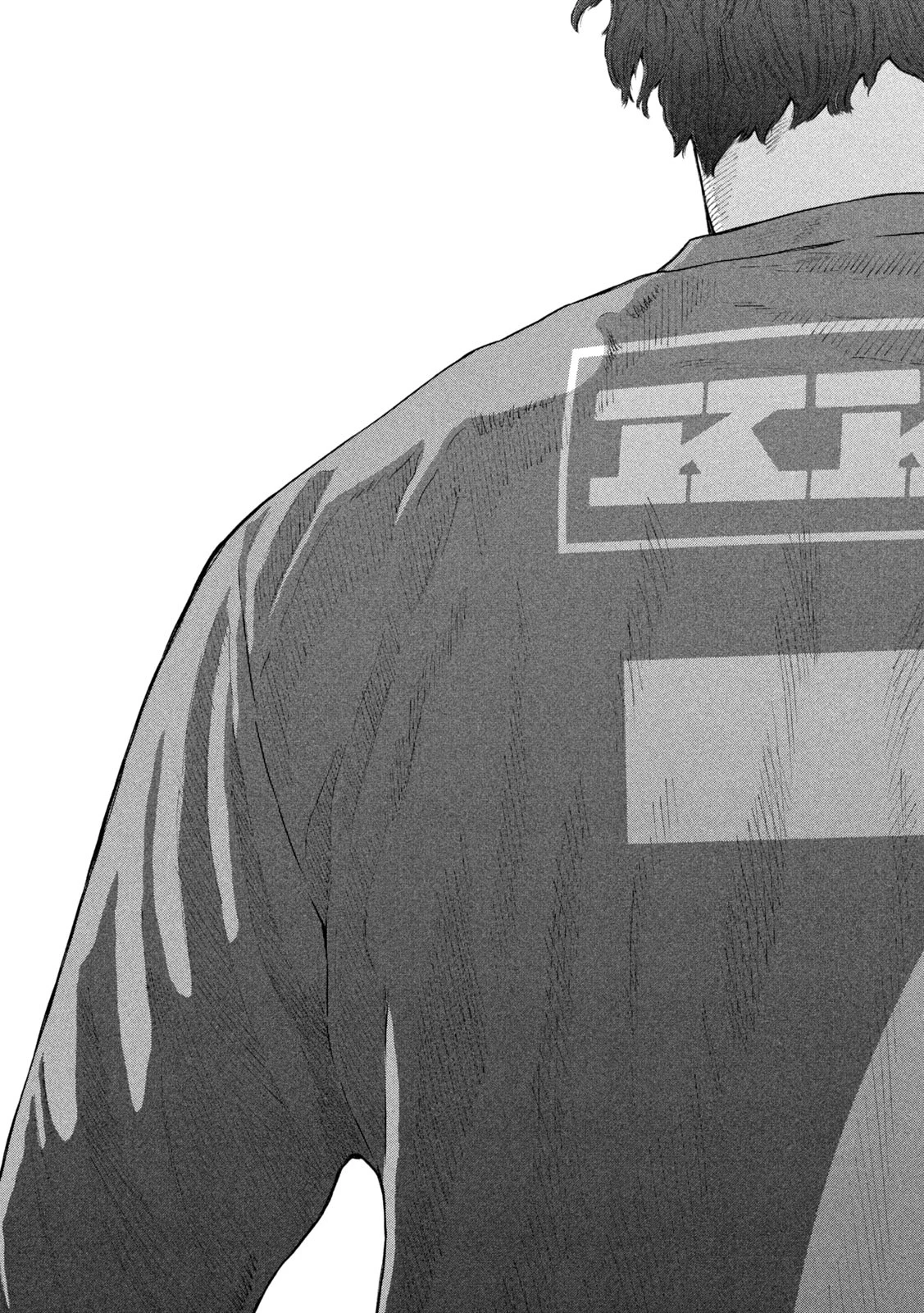 ナリキンフットボール 第20話 - 17