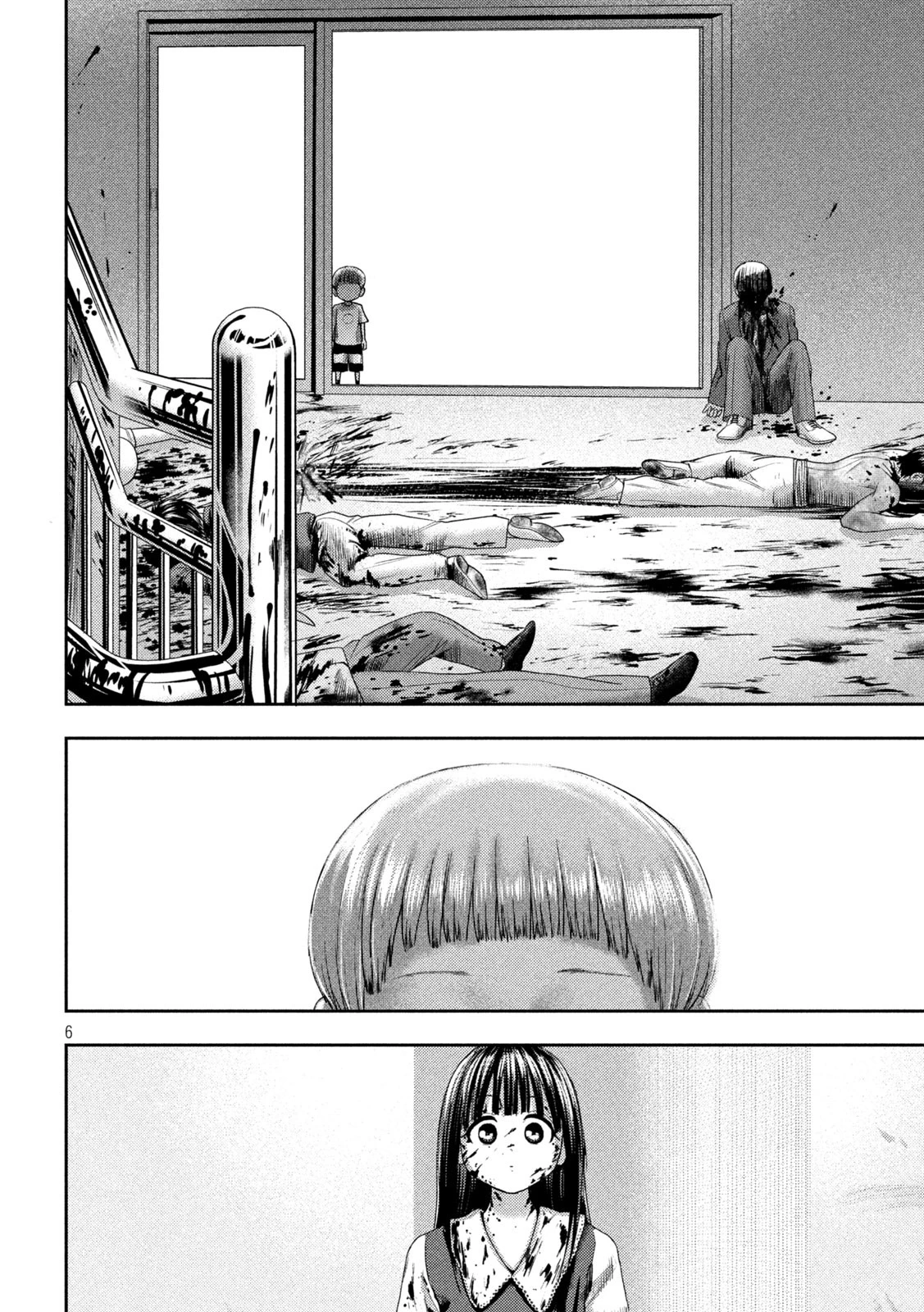 ねずみの初恋 第21話 - 6