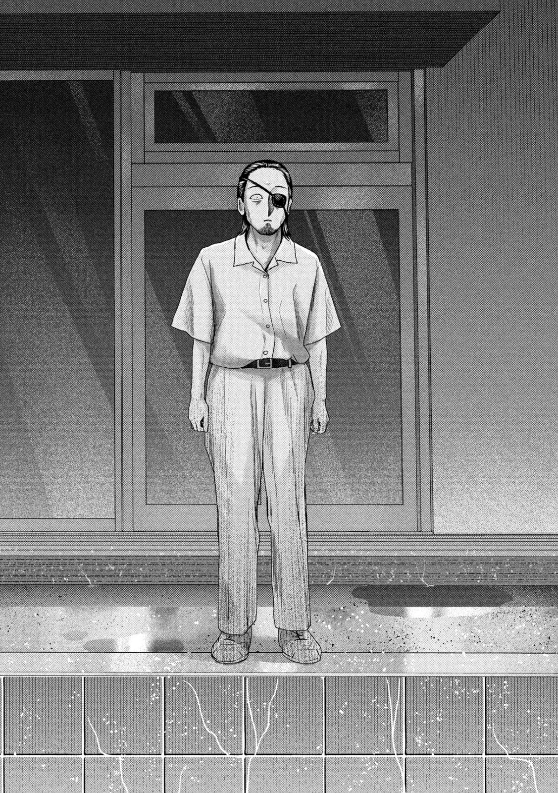 ねずみの初恋 第21話 - 16