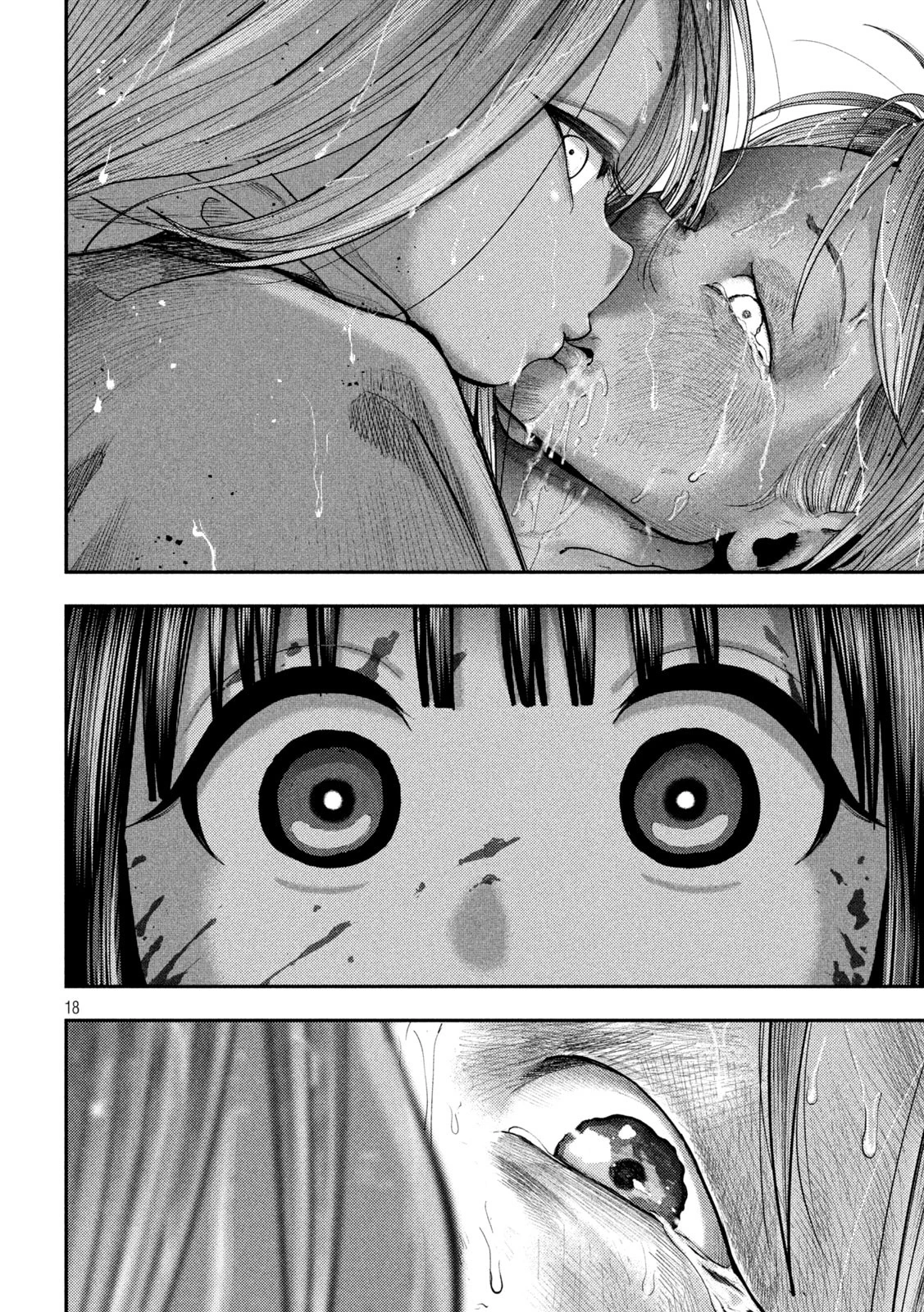 ねずみの初恋 第21話 - 18