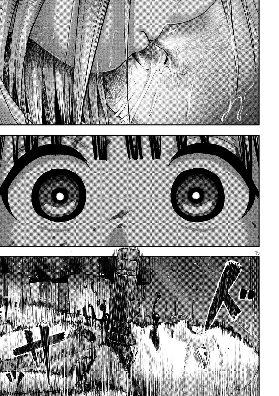 ねずみの初恋 第21話 - 19