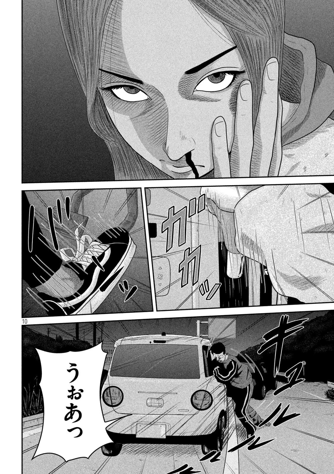 咲花ソルジャーズ 第6話 - 10