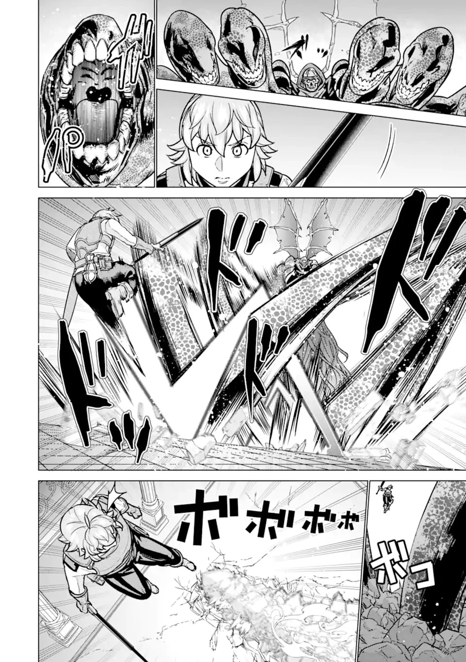 家で無能と言われ続けた俺ですが、世界的には超有能だったようです 第11話 - 12