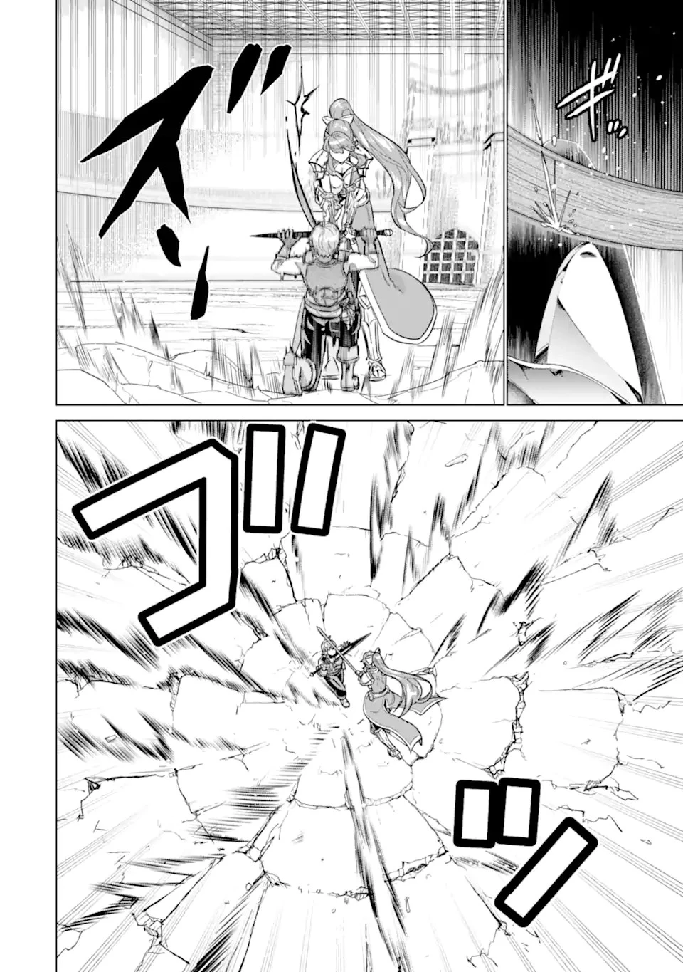 家で無能と言われ続けた俺ですが、世界的には超有能だったようです 第17話 - 10