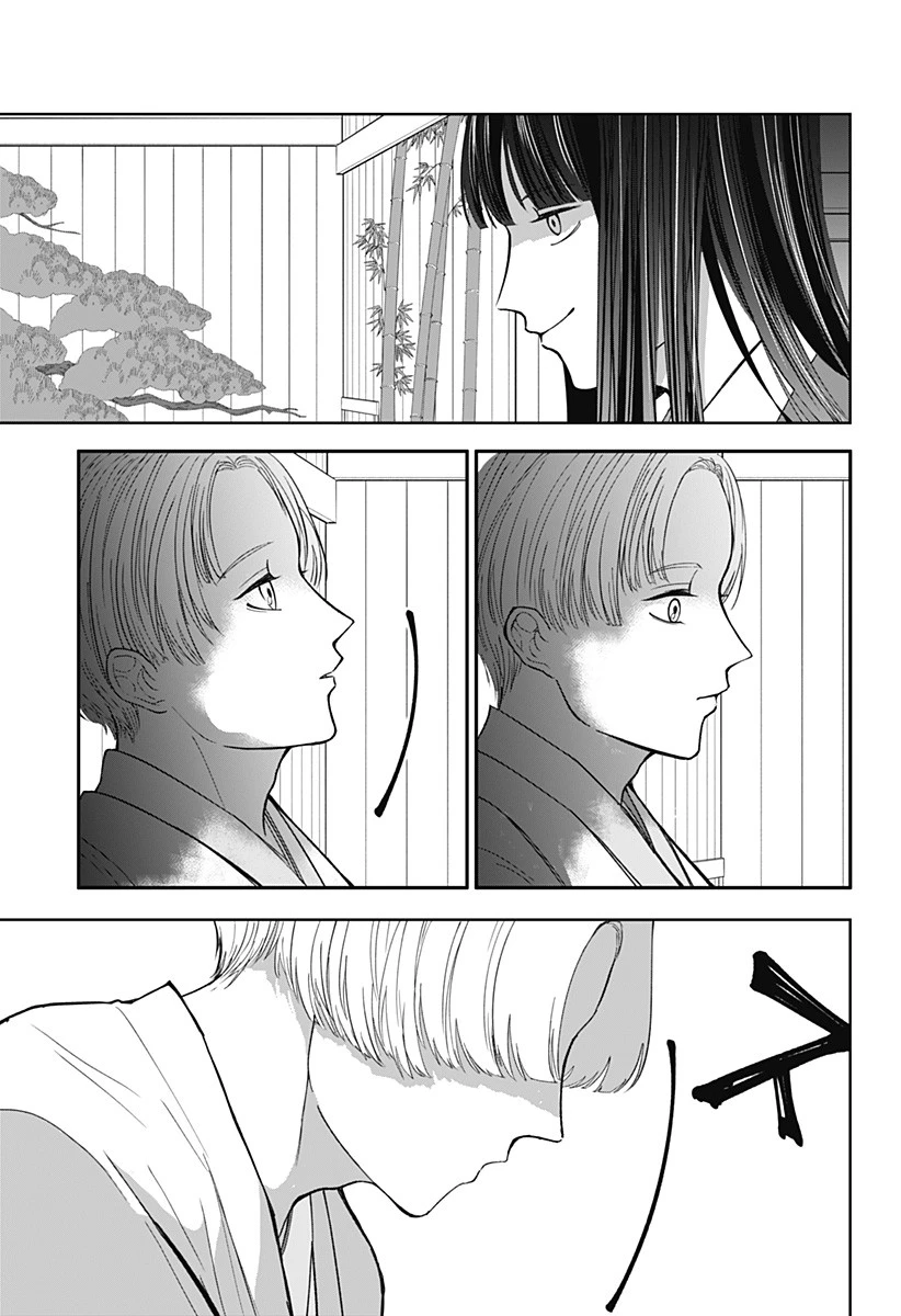 目の前の神様 第10話 - 25