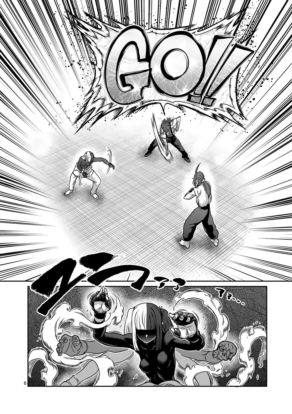 一勝千金 第21話 - 8