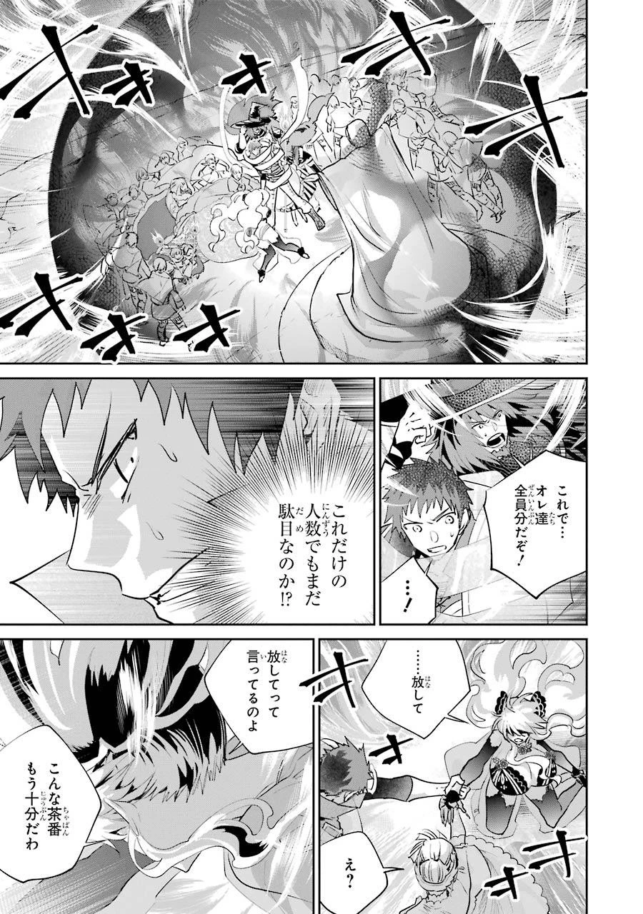 ファイナルファンタジー　ロスト・ストレンジャー 第19話 - 9