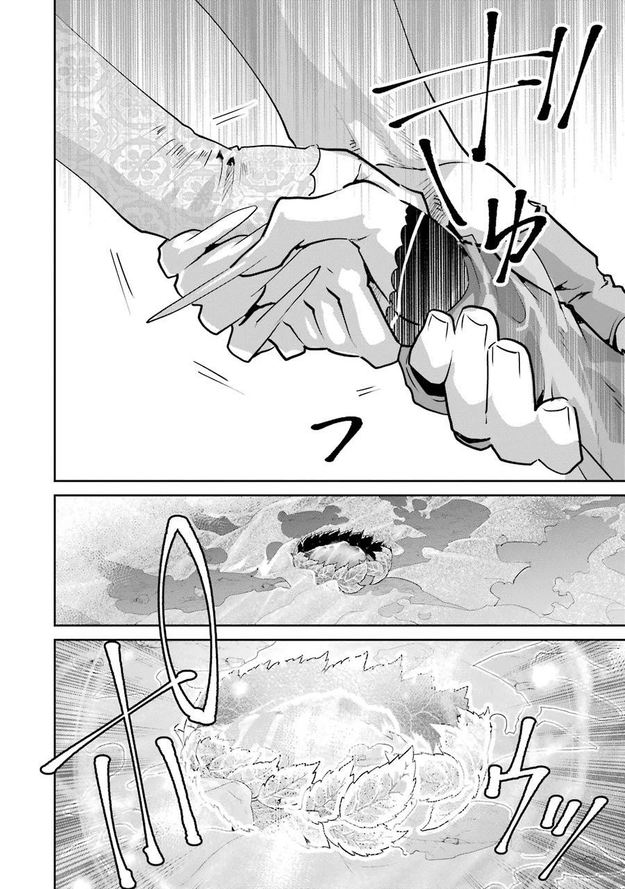 ファイナルファンタジー　ロスト・ストレンジャー 第19話 - 22