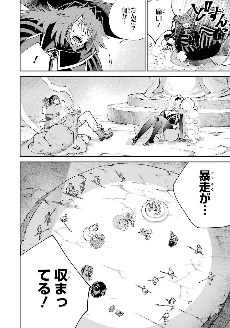 ファイナルファンタジー　ロスト・ストレンジャー 第19話 - 24