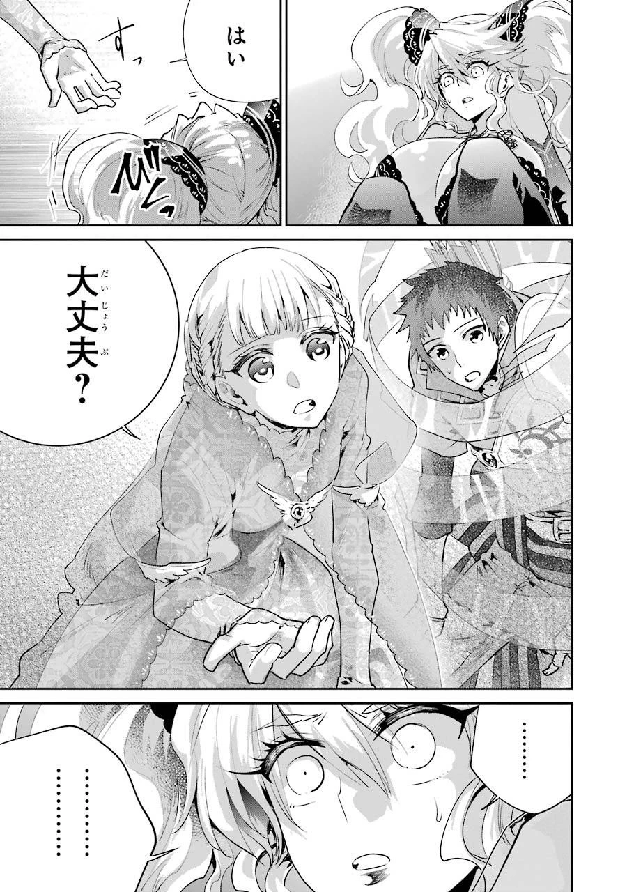 ファイナルファンタジー　ロスト・ストレンジャー 第19話 - 25