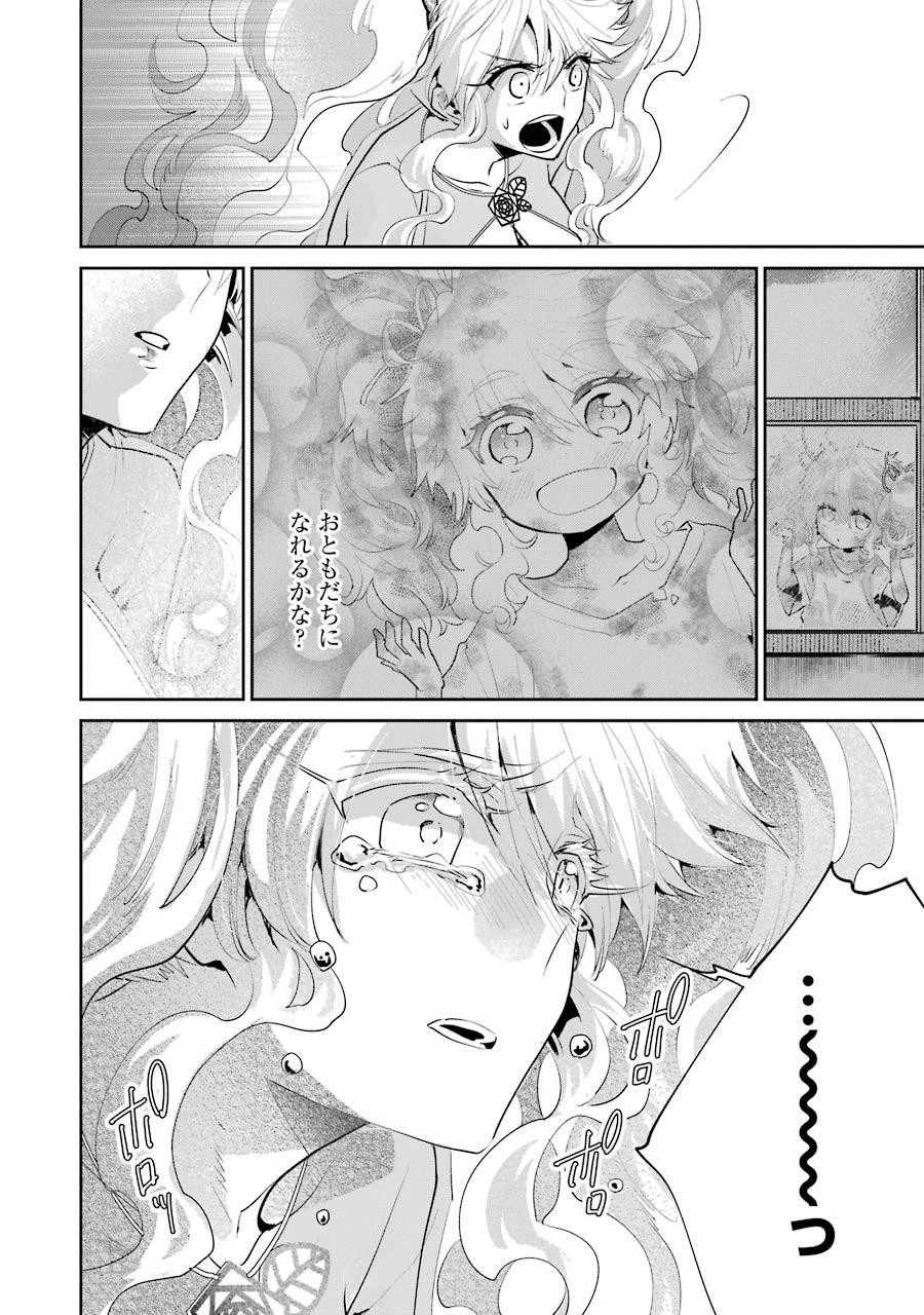 ファイナルファンタジー　ロスト・ストレンジャー 第19話 - 28