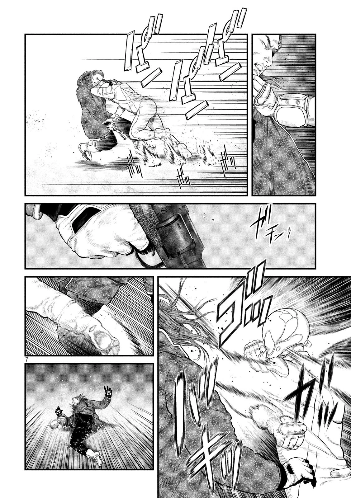 攻殻機動隊 第8話 - 8