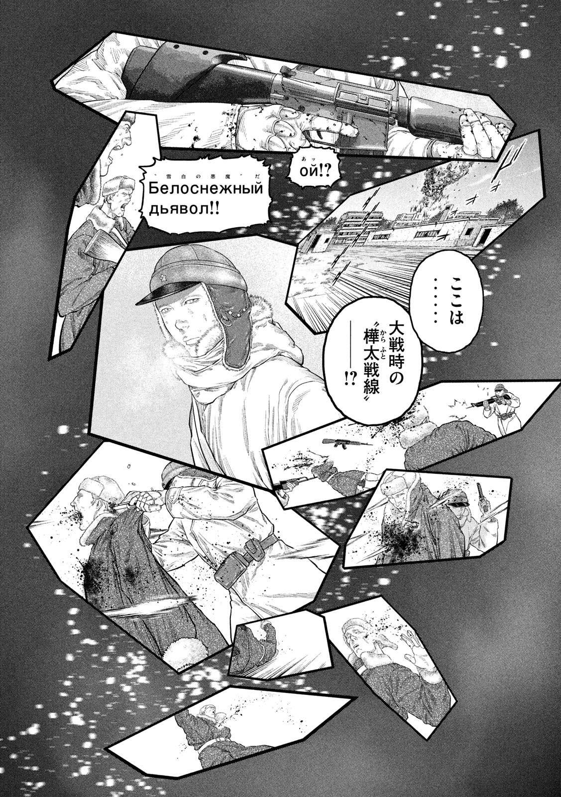 攻殻機動隊 第9話 - 12