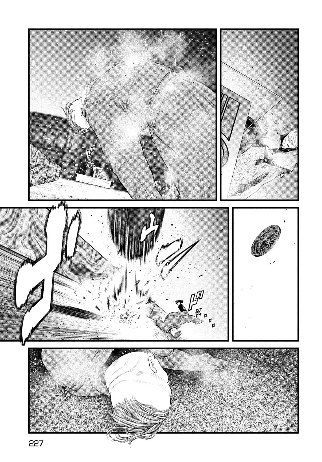 攻殻機動隊 第23話 - 23