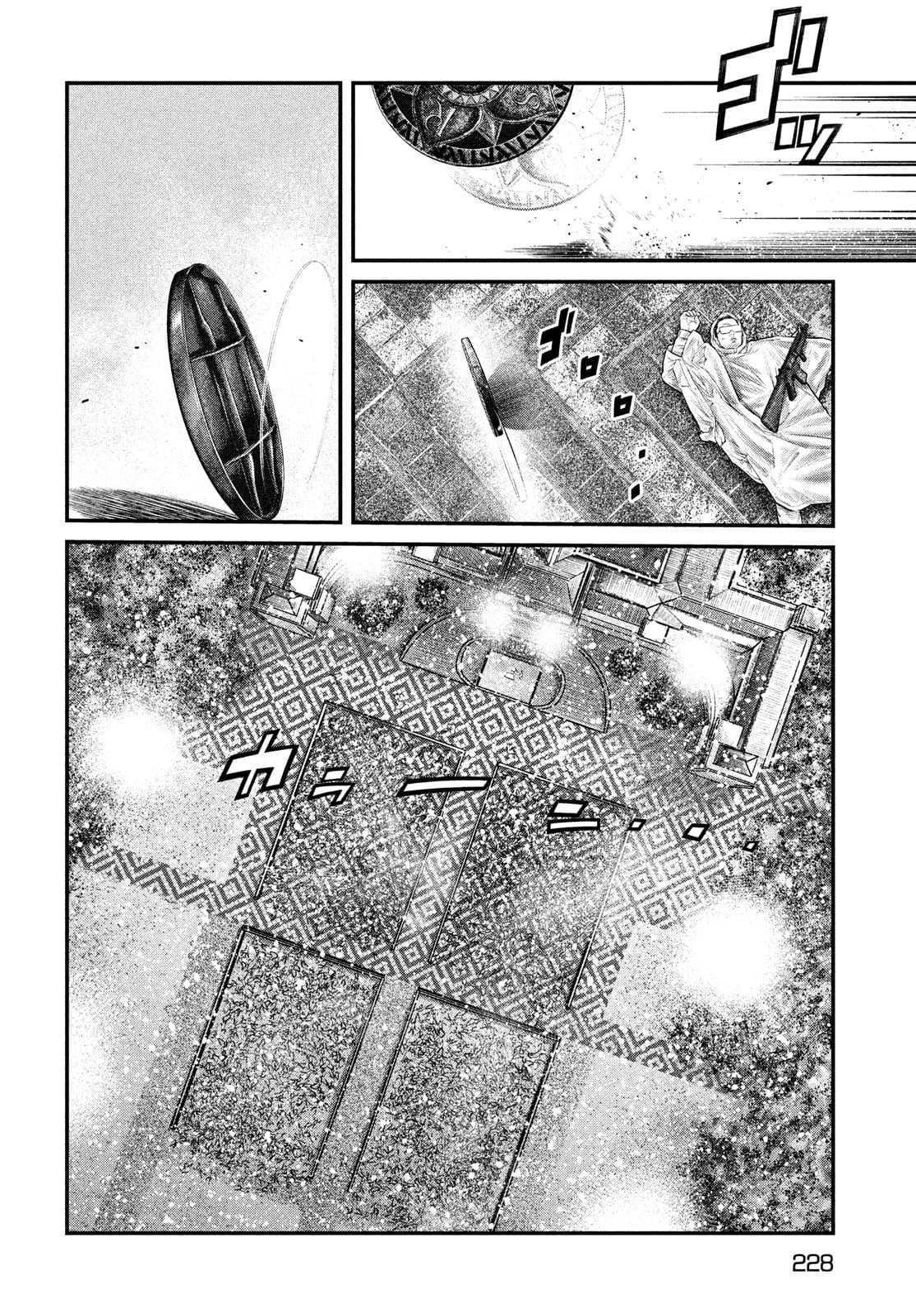 攻殻機動隊 第23話 - 24