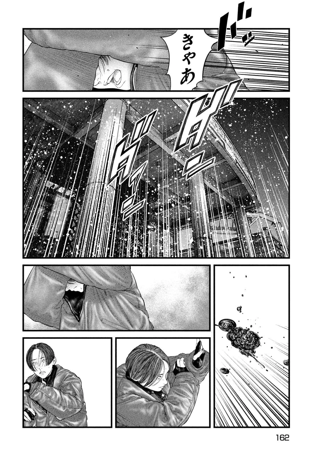 攻殻機動隊 第24話 - 33