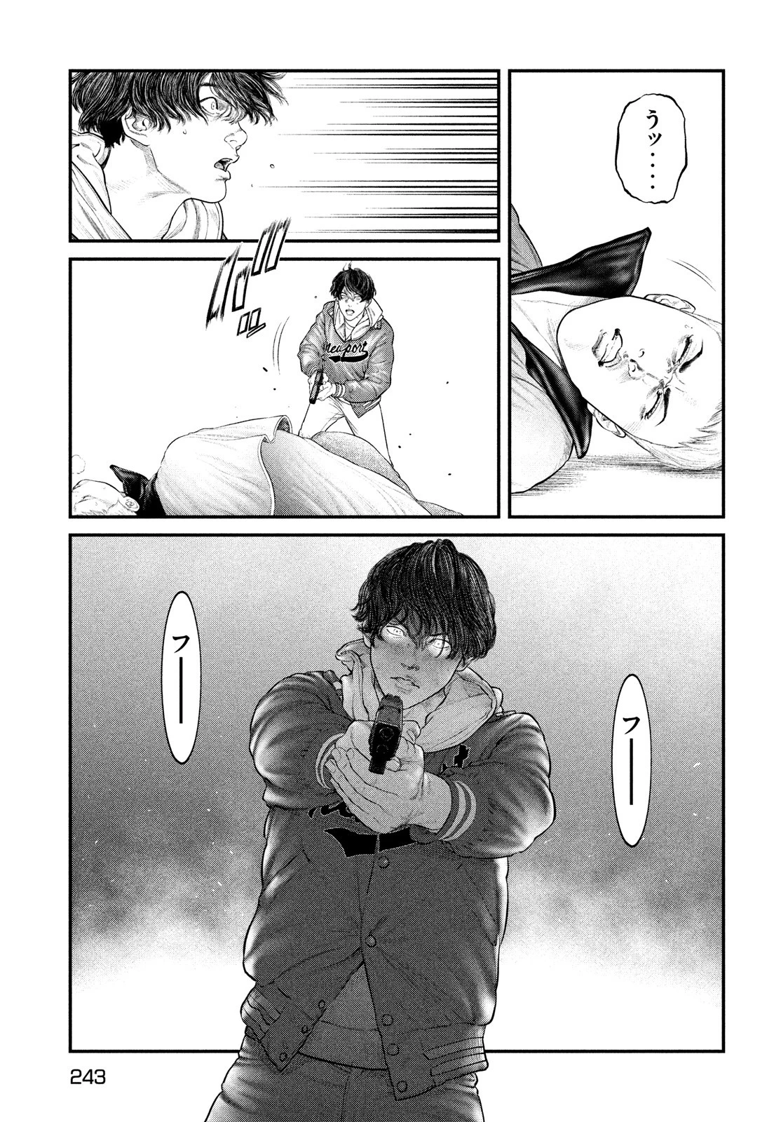 攻殻機動隊 第25話 - 5