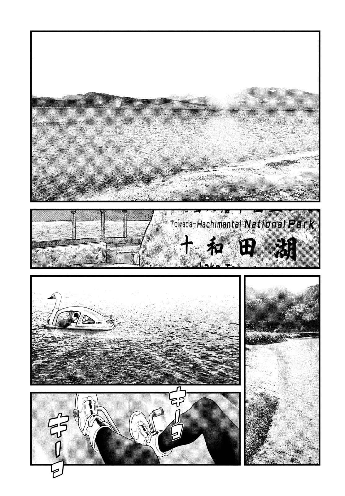 攻殻機動隊 第26話 - 5