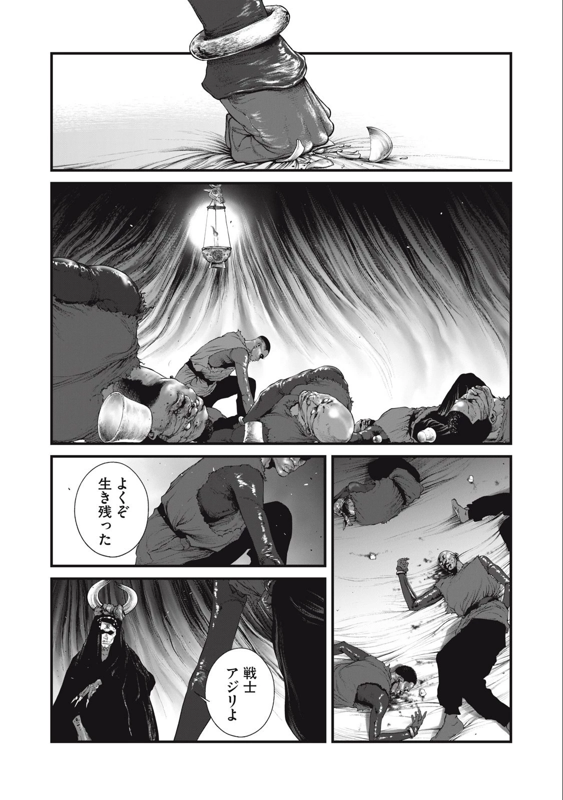 攻殻機動隊 第49話 - 16