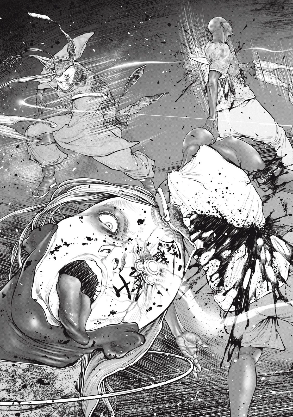 攻殻機動隊 第50話 - 11