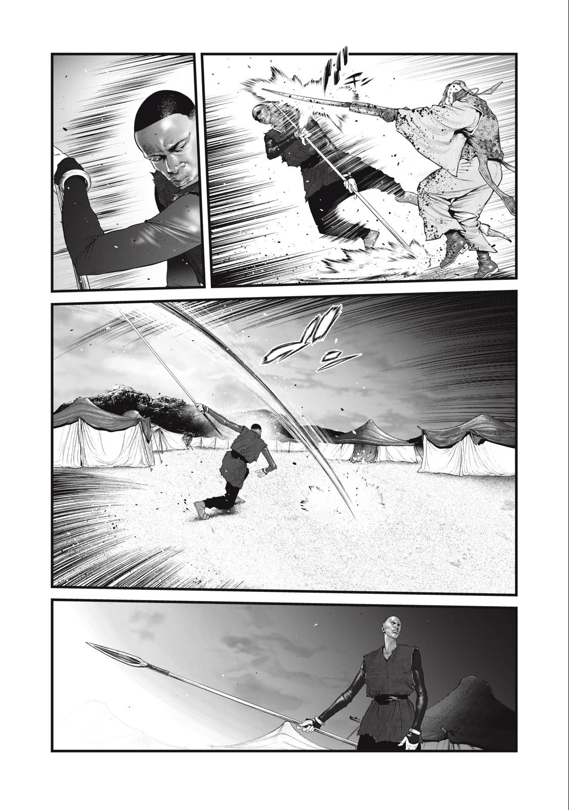攻殻機動隊 第52話 - 3