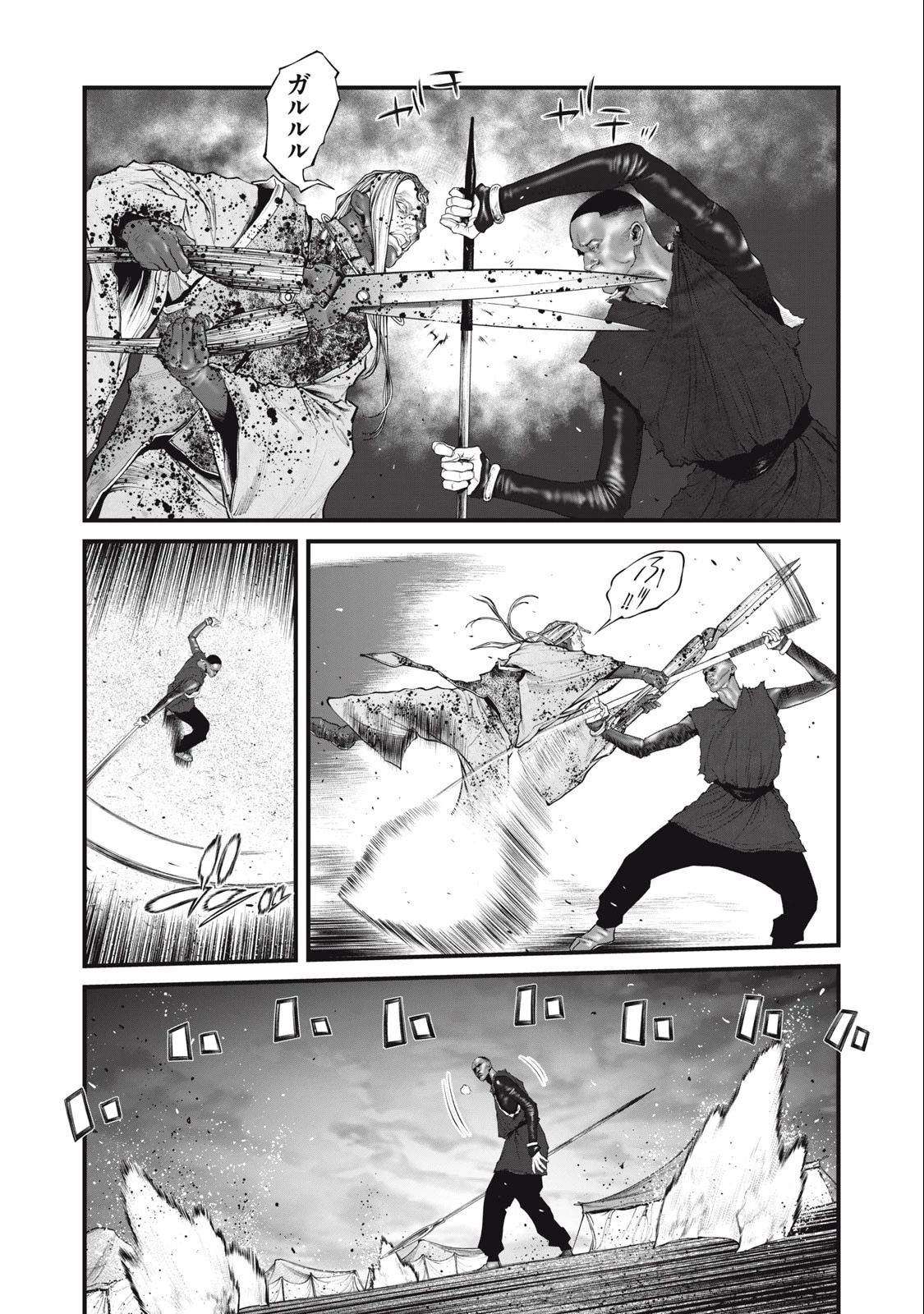 攻殻機動隊 第52話 - 5