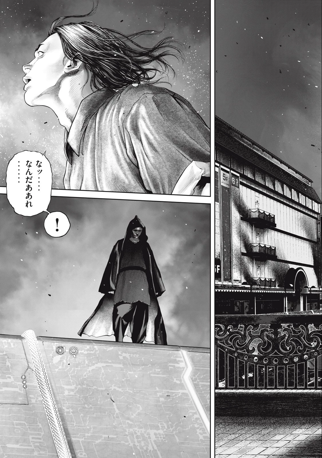 攻殻機動隊 第65話 - 13