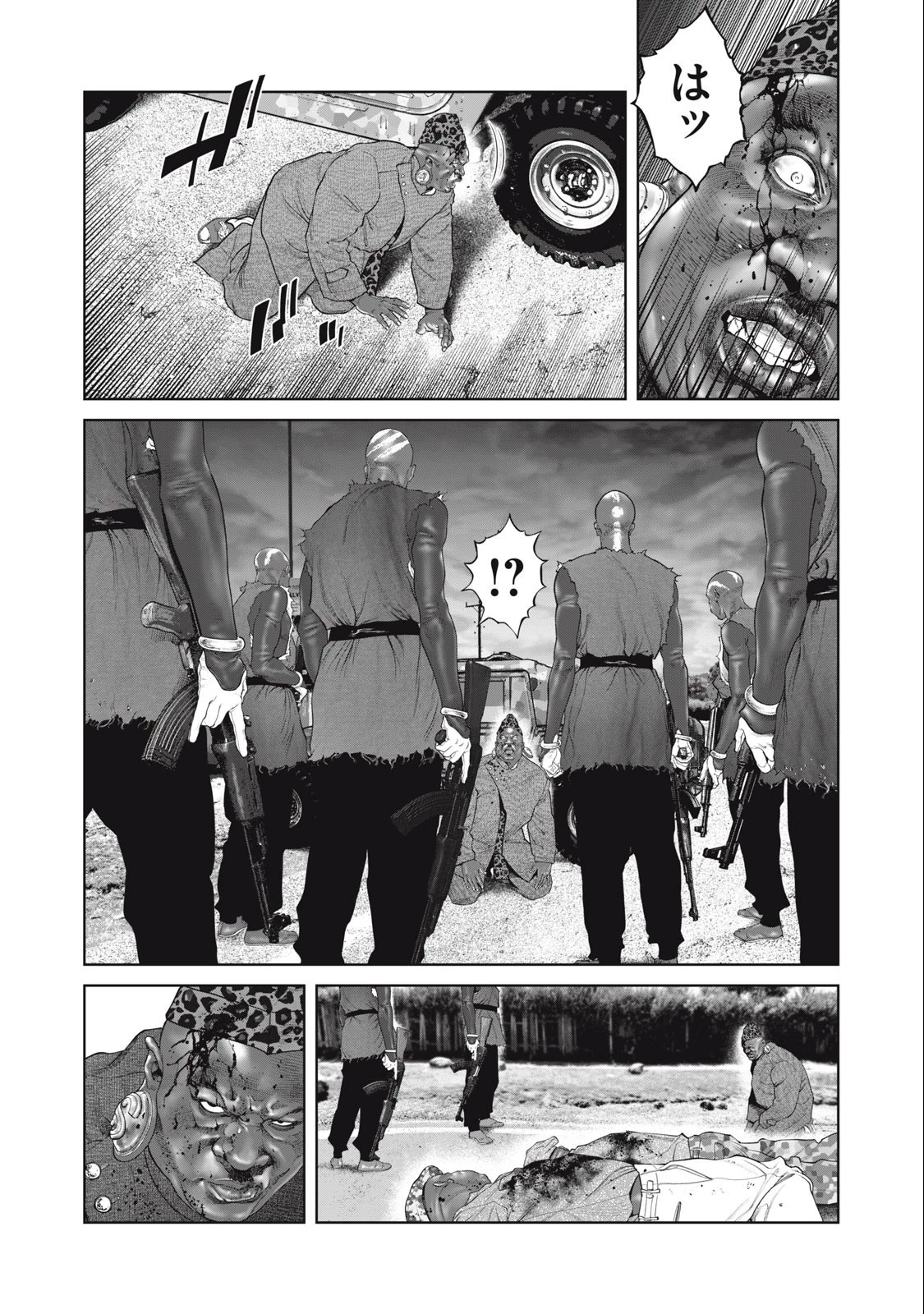 攻殻機動隊 第66話 - 10