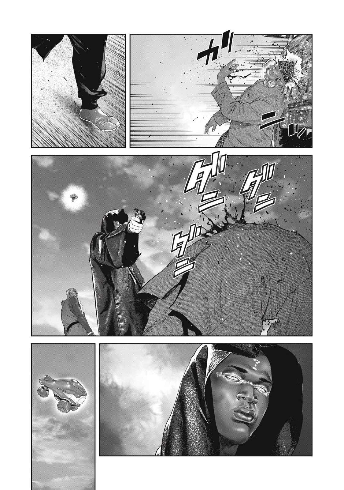 攻殻機動隊 第66話 - 12