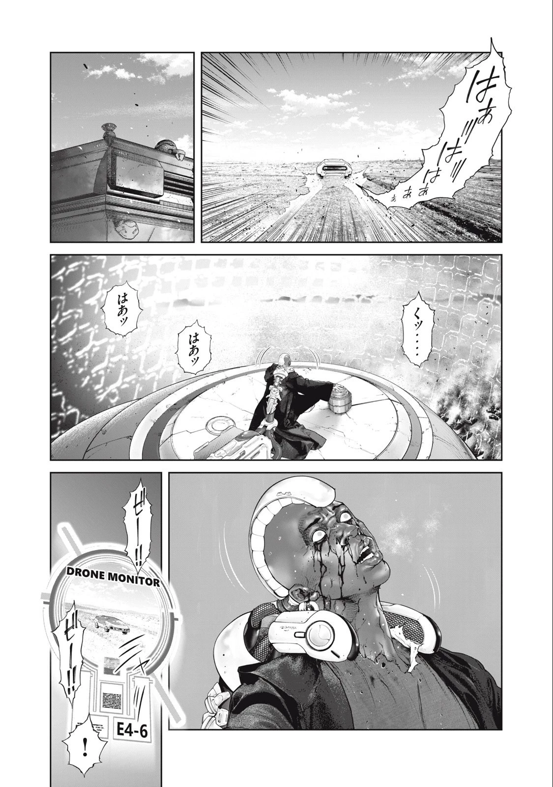 攻殻機動隊 第69話 - 13