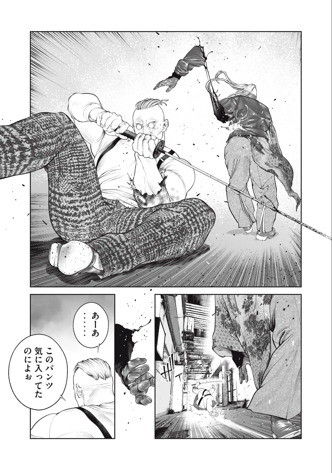 攻殻機動隊 第70話 - 13