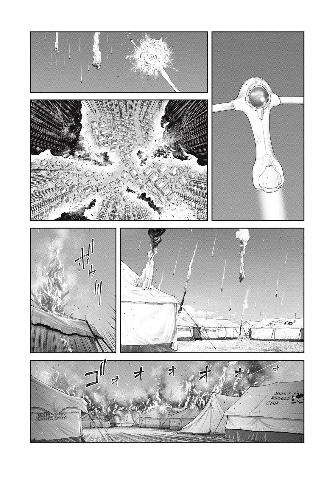 攻殻機動隊 第73話 - 1