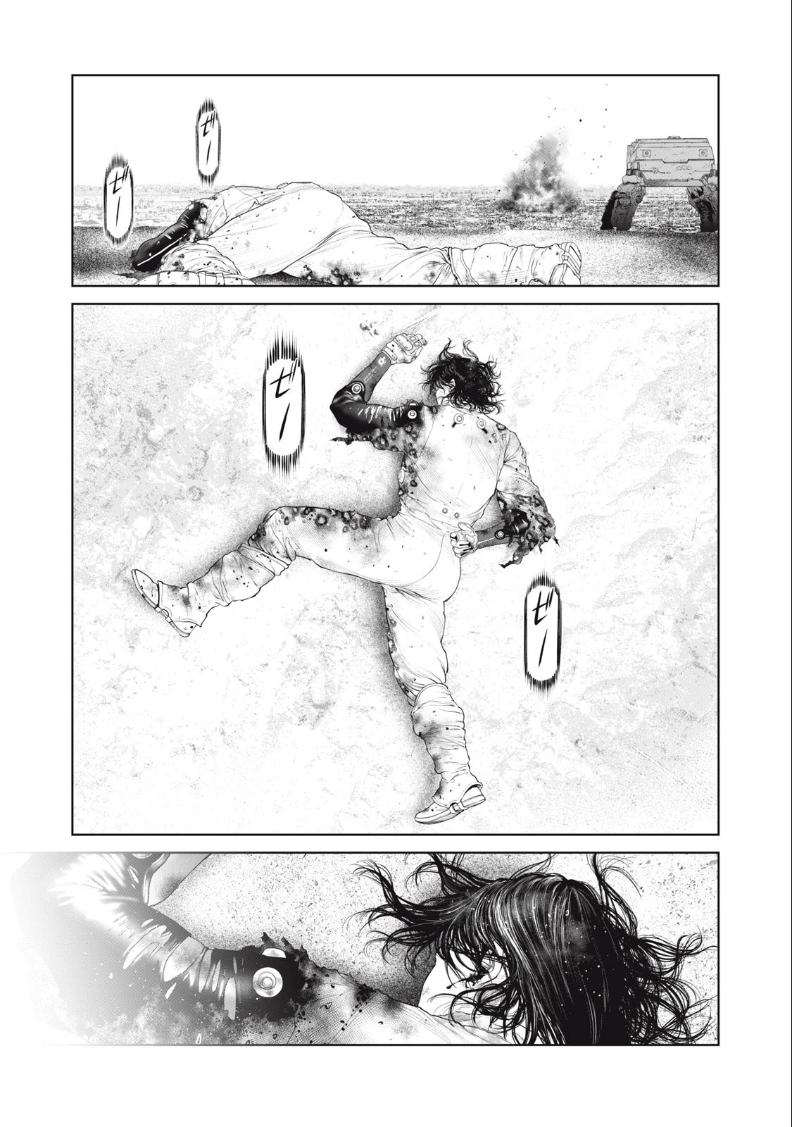 攻殻機動隊 第73話 - 2