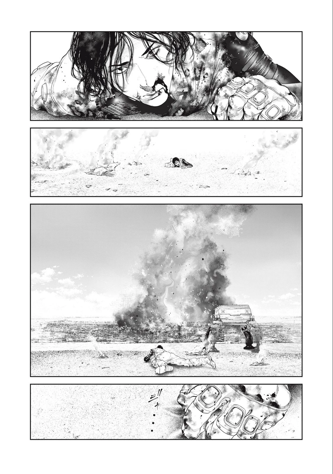 攻殻機動隊 第73話 - 9