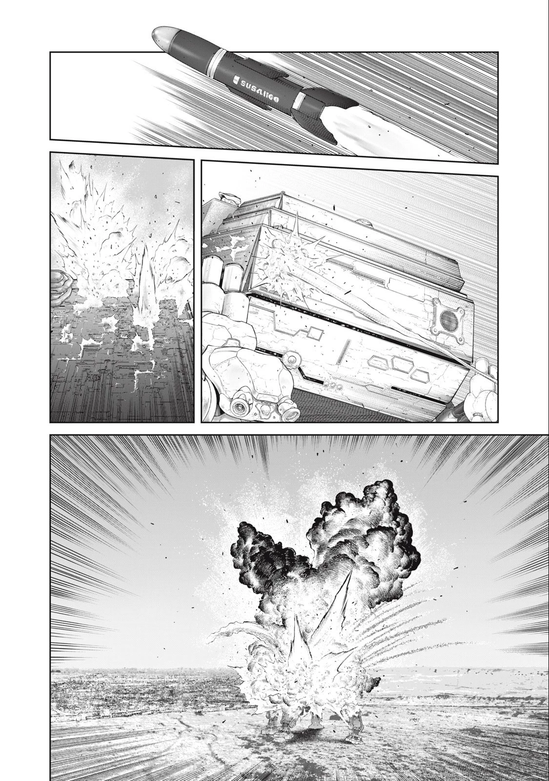 攻殻機動隊 第73話 - 17