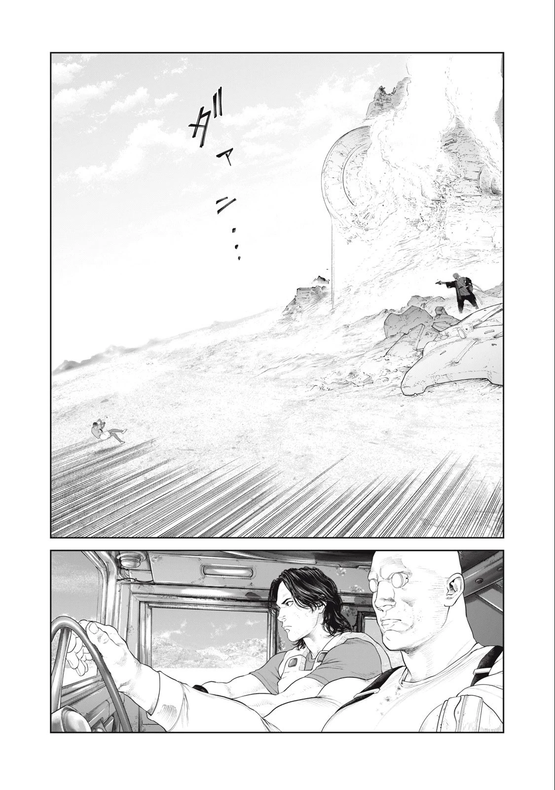 攻殻機動隊 第74話 - 16