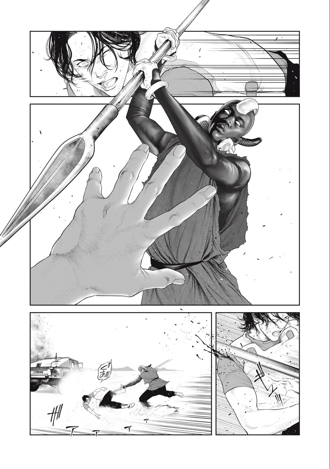 攻殻機動隊 第75話 - 9