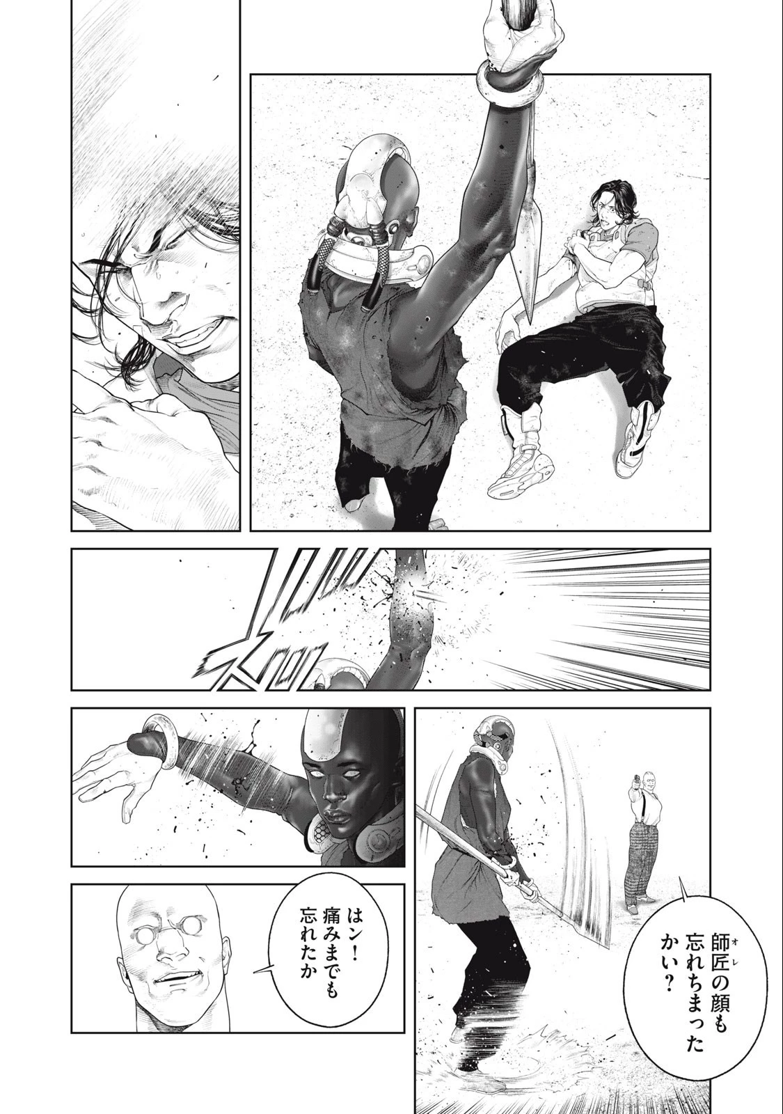 攻殻機動隊 第75話 - 10