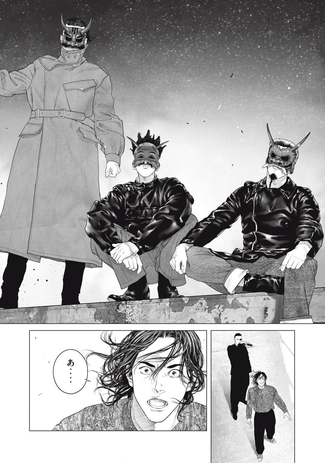 攻殻機動隊 第79話 - 18