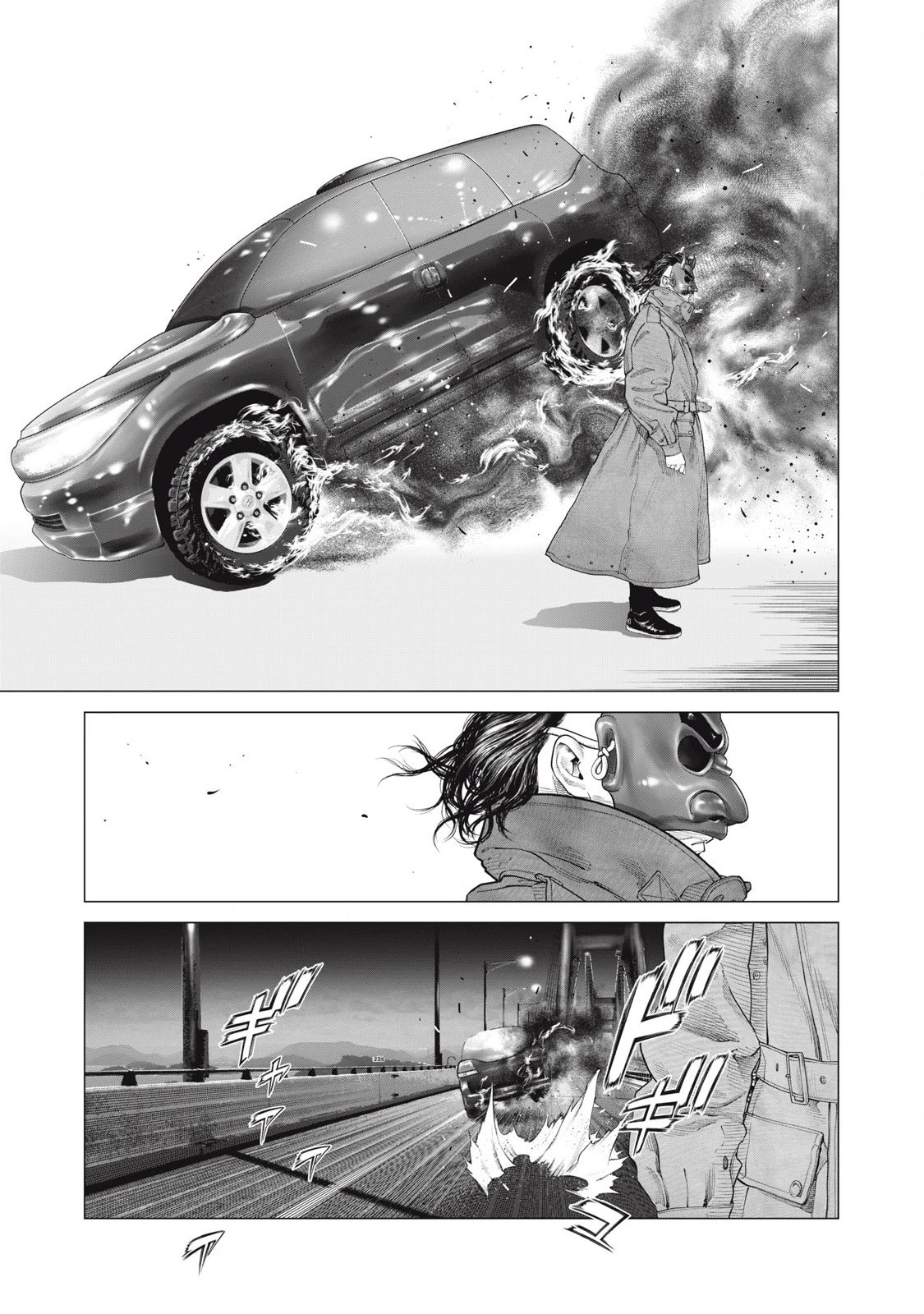 攻殻機動隊 第82話 - 7