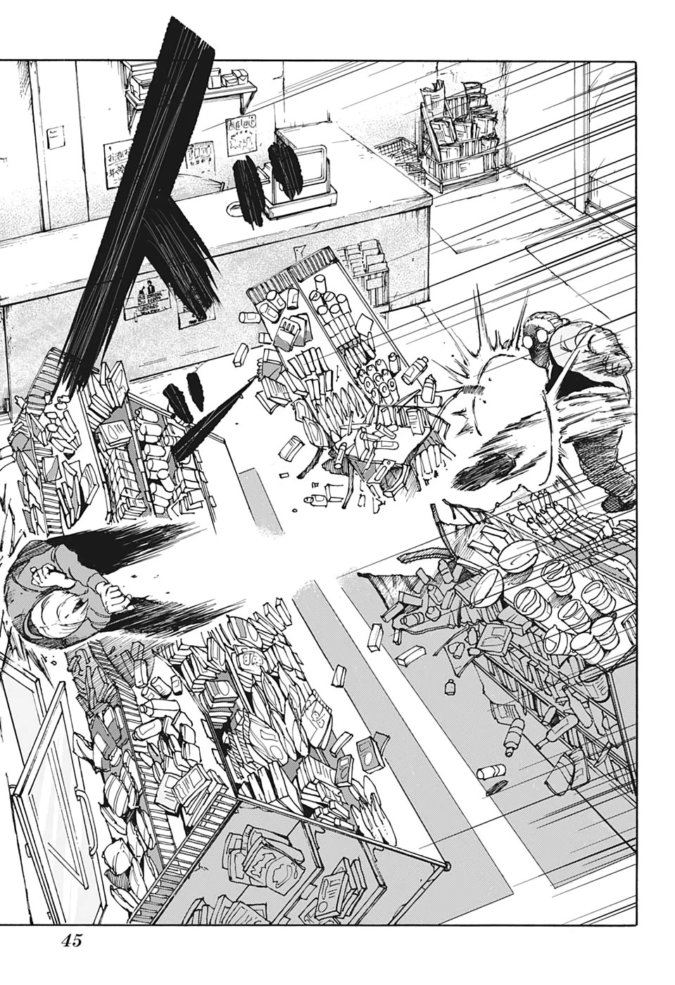 SAKAMOTO-サカモト- 第1話 - 30