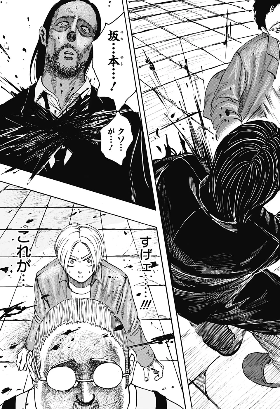 SAKAMOTO-サカモト- 第1話 - 48