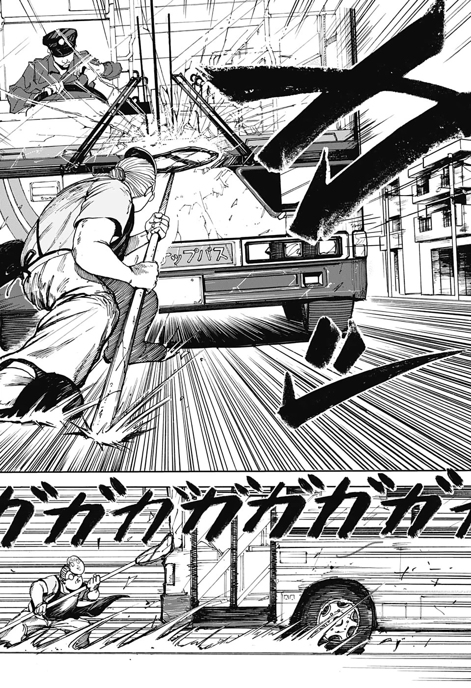 SAKAMOTO-サカモト- 第2話 - 20