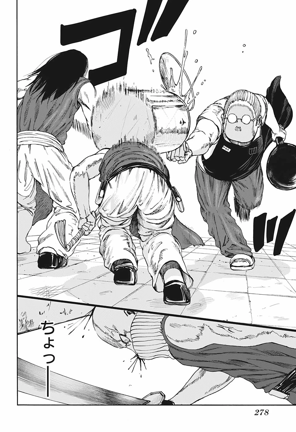 SAKAMOTO-サカモト- 第5話 - 8