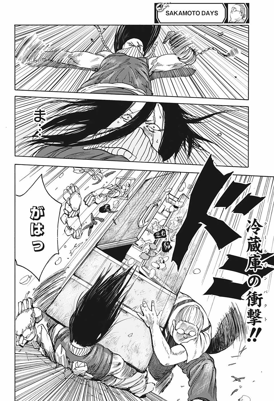 SAKAMOTO-サカモト- 第5話 - 12